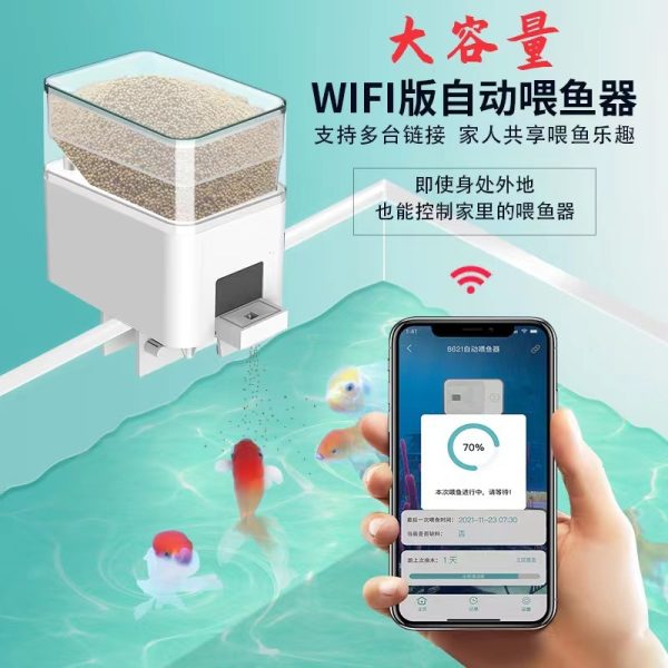 MAX WiFi Auto-Timing Fish Feeder - Image 2