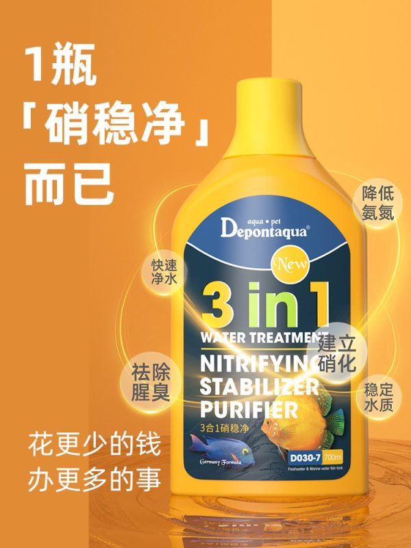 DEPONTAQUA 3-in-1 Bacteria+Stabilizer+Purifier (100ml) - Image 2