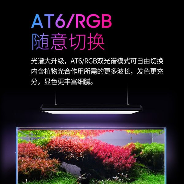 NETLEA AT6 PRO Premium RGB Lamp (160W) - Image 2