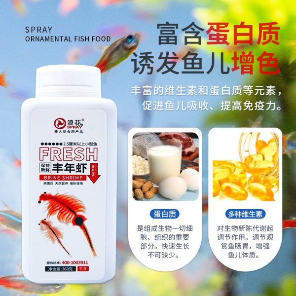 SPRAY Liquid-Fresh Adult Brine Shrimp (360g) - Image 2