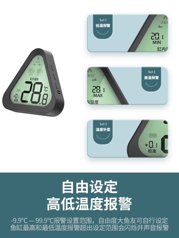 UNIONVILL High-Precision LCD Alarm Thermometer - Image 5