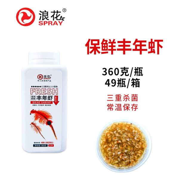 SPRAY Liquid-Fresh Adult Brine Shrimp (360g) - Image 3