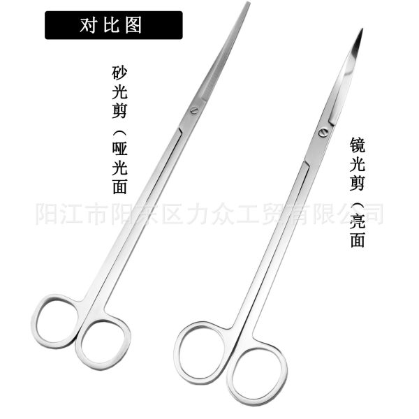 HOUYI Aquarium 3pcs Tool Set (Scissor+Tweezer+Spitula ) - Image 3