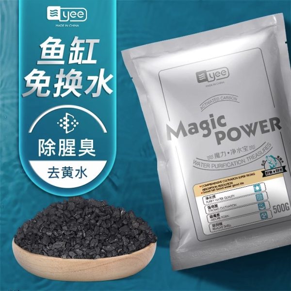 YEE Magic Power Activated Charcol (500g) - Image 4