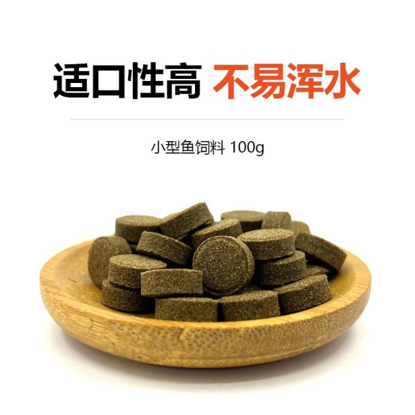 SPRAY Small Fish Earth Worm Tablet Food (100g) - Image 5