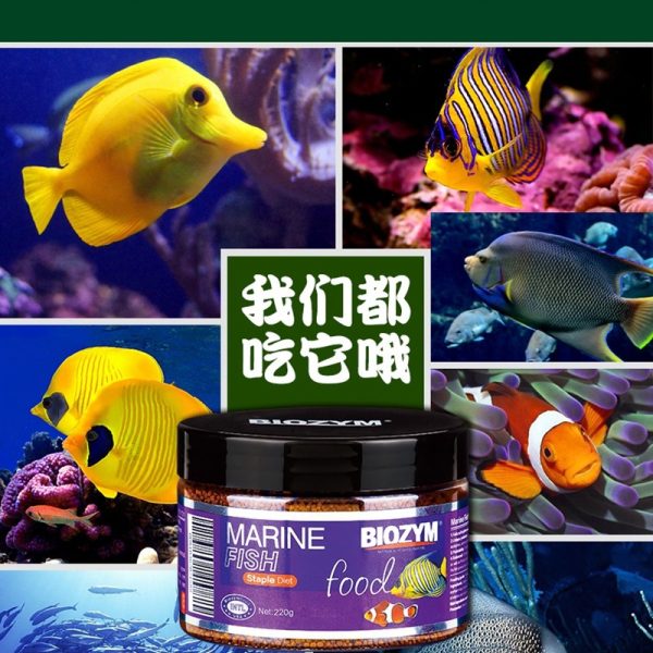 BIOZYM Marine Fish Food Premium (220g) - Image 3