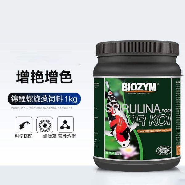 BIOZYM Koi Feed Spirulina Pallet - Image 3