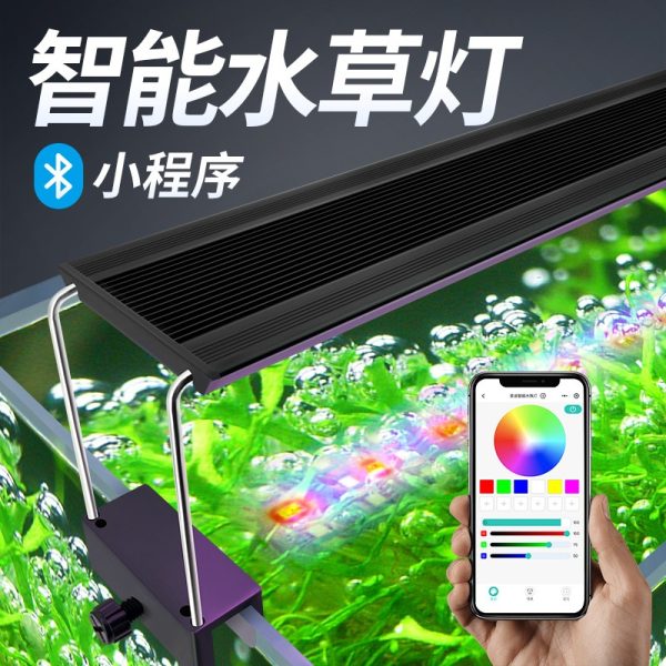 MAXAQUA Fish Tank RGB APP Intelligent Light - Image 6