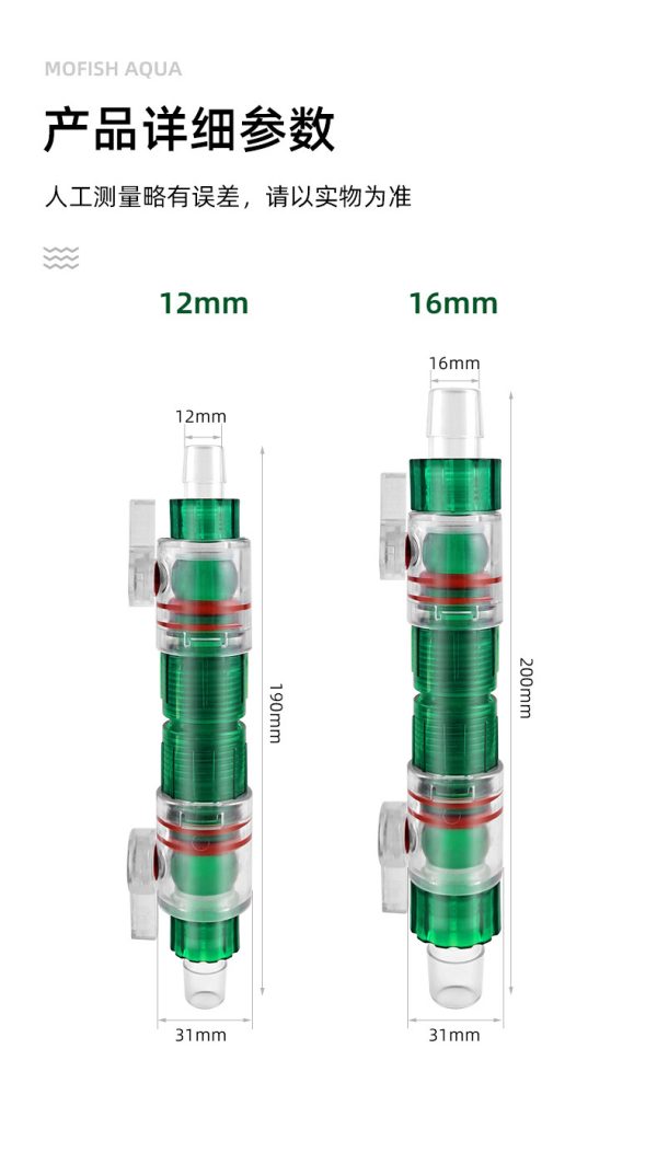 MOFISH Pipe Quick-Connect Valve - Image 2