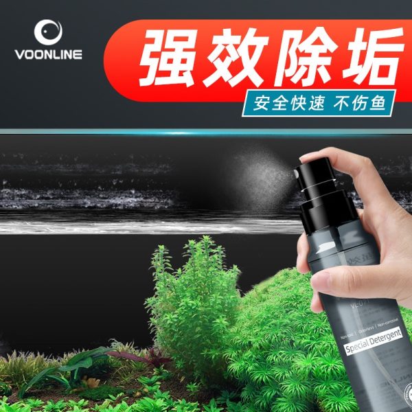 VOONLINE Fish Tank Powerful Descaling Agent (200ml) - Image 4