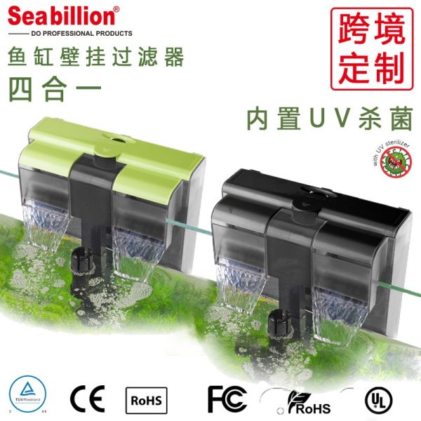 SEABillion FishTank UV/Non-UV Hanging Filter (Premium) - Image 3