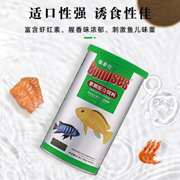 BONUSES Tropical Fish Food Series (400ml) - Image 2