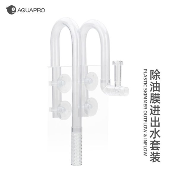 AQUAPRO Water In-Out Pipe Acraylic Set Series - Image 5