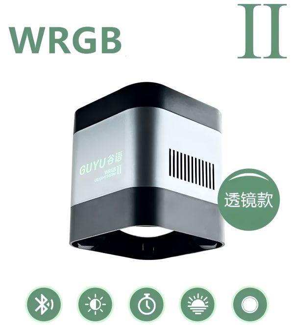 GUYU WRGB II TL Series Full Spectrum Downlight (APP Control)