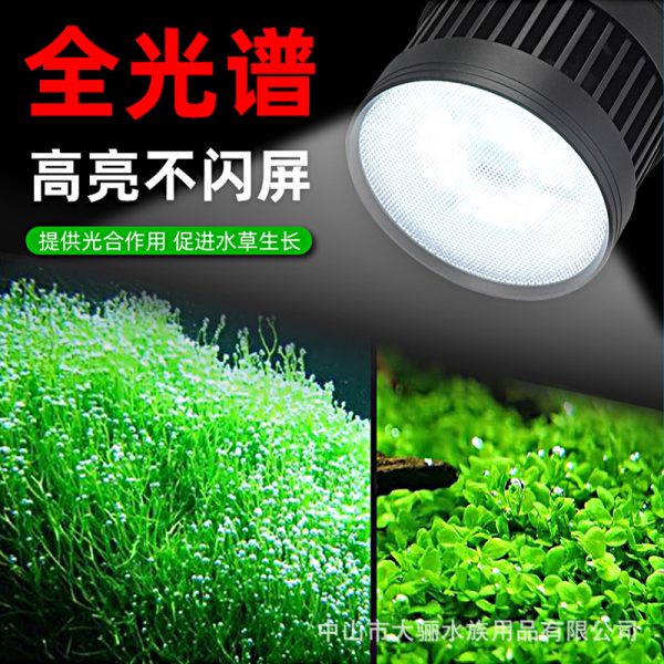 ARM Planted Aquarium LED Downlight (FS-30W) - Image 2