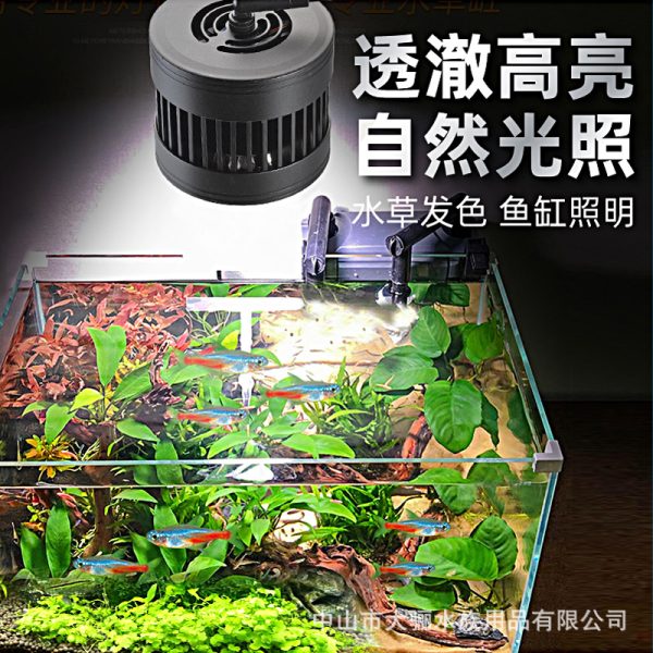 ARM Planted Aquarium LED Downlight (FS-30W) - Image 5