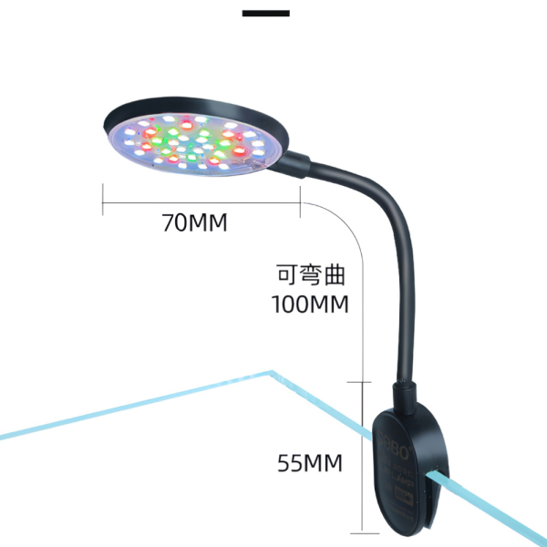 SOBO Clip Lamp WRGB Spectrum (3W)