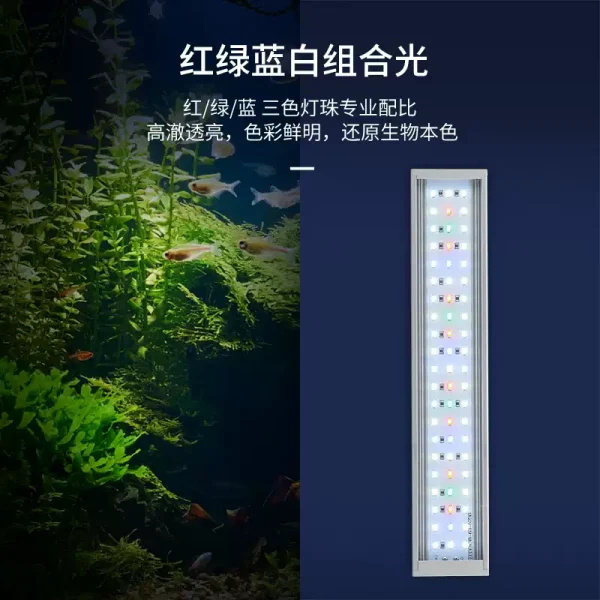 BIY-AQUA Planted Tank WRGB Bracket Lamp - Image 2