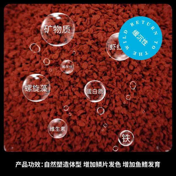 FEEDSTUFF Premium Discus Grain Feed (200g) - Image 4