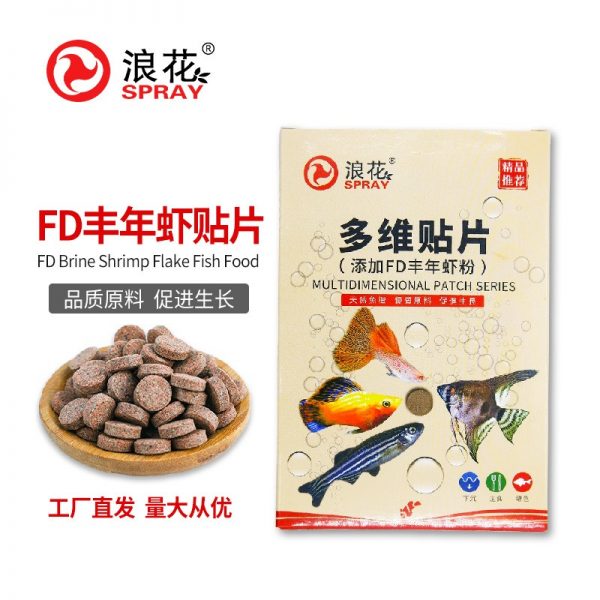 SPRAY Hardcover Tablet Fish Food (High Protein) - Image 3