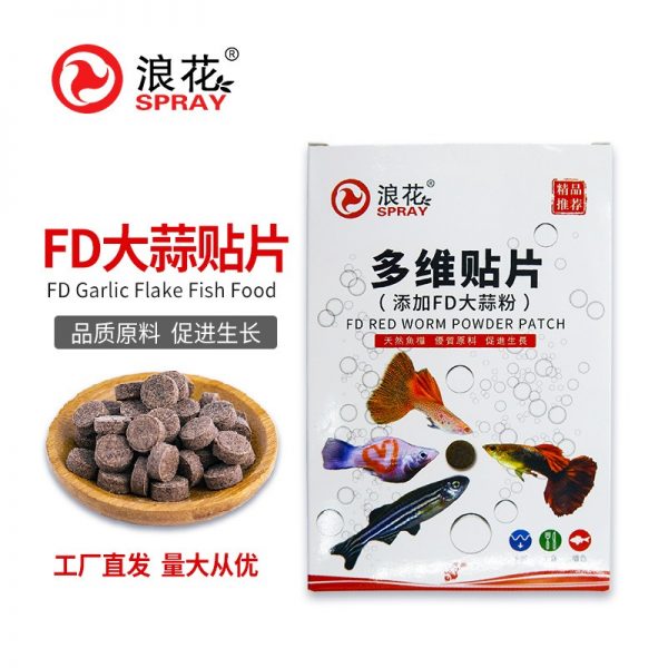 SPRAY Hardcover Tablet Fish Food (High Protein) - Image 5