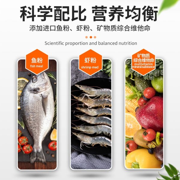 BESSN Premium Discus fish food (Beef Heart) - Image 3