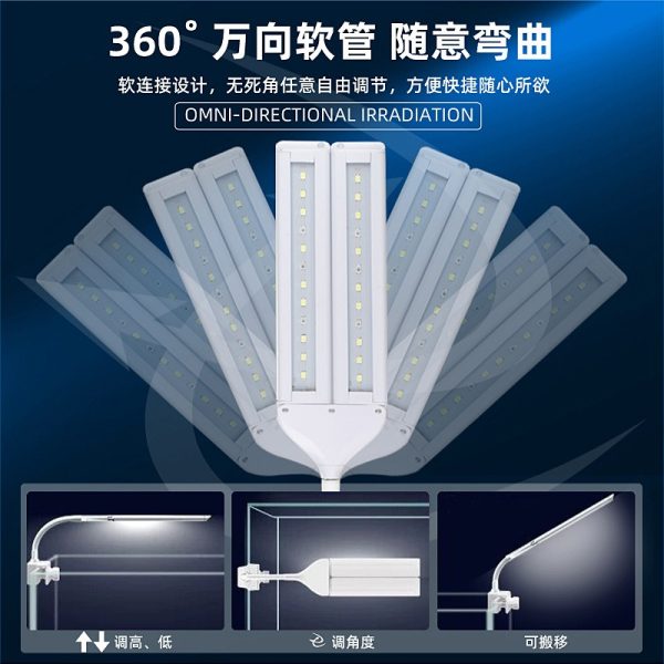 AQUAMAX Dual Leaf Extendable Clip Light - Image 3