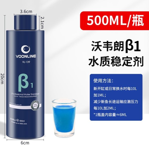 VOONLINE β3 Highly Concentrated Nitrifying Bacteria (500ML) - Image 4