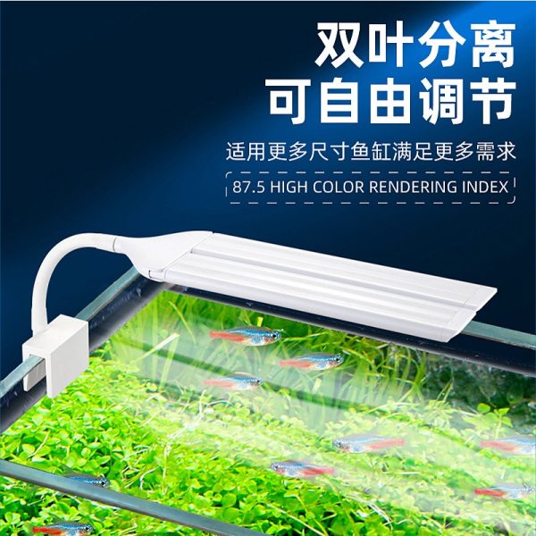 AQUAMAX Dual Leaf Extendable Clip Light - Image 4