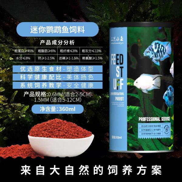 FEEDSTUFF Royal Blue Parrot Fish Food (160g) - Image 4