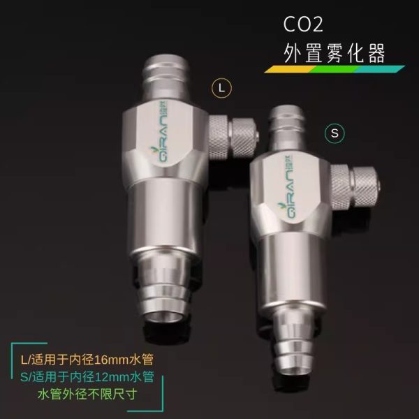 QIRAN Aluminium Inline CO2 Atomizer - Image 4