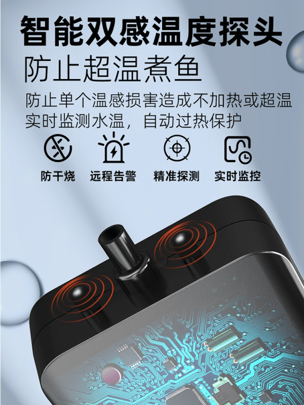 FSHENG Frequency Conversion WIFI Heater - Image 5