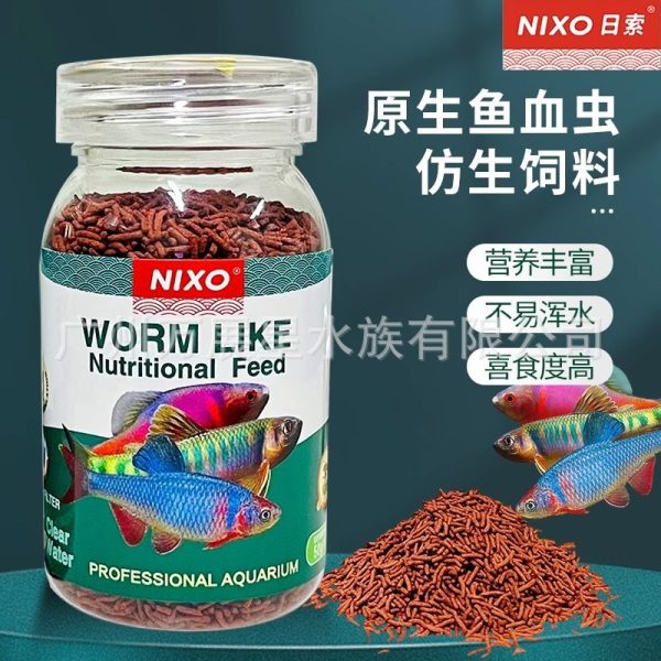 NIXO Special Fish Feed Series - Image 3