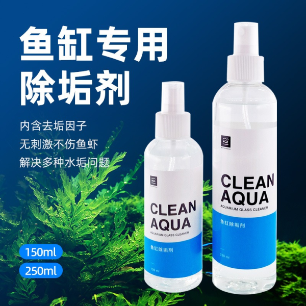 MOFISH Descaling Agent & Stain Remover - Image 3