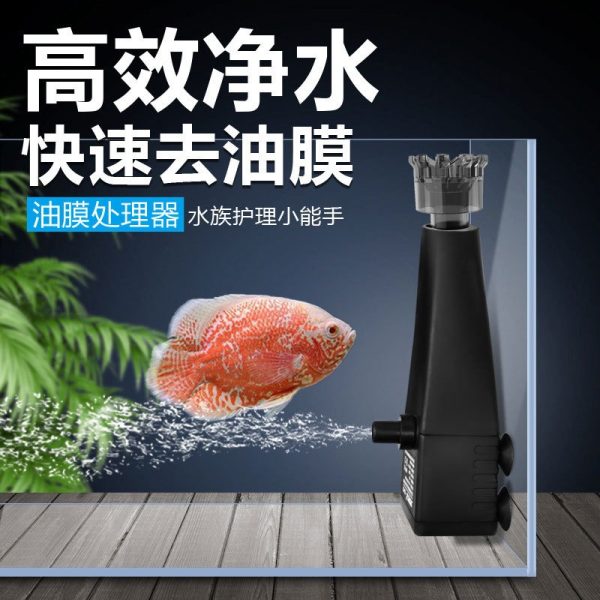 JENECA Fish Tank Slim Oil Skimmer - Image 3