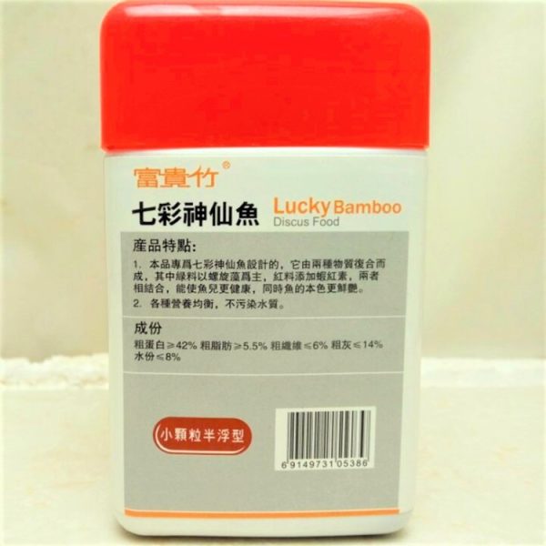 LUCKY BAMBOO Discus/Angel Garlic Feed (130g) - Image 2