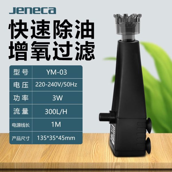 JENECA Fish Tank Slim Oil Skimmer - Image 2